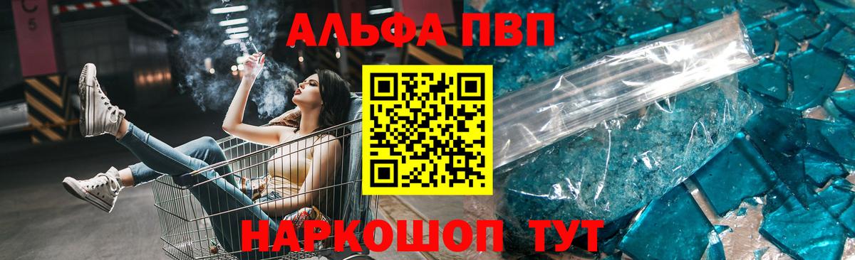 A PVP СК Кемерово