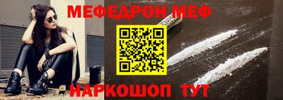 стаф Конаково