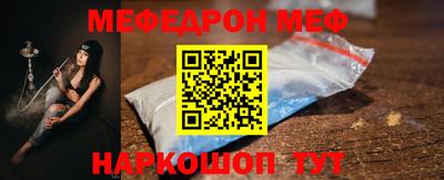 стаф Конаково