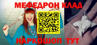 стаф Конаково