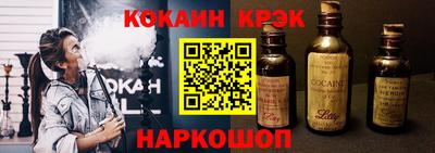 стаф Конаково