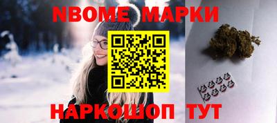 герыч Комсомольск-на-Амуре