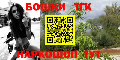стаф Конаково