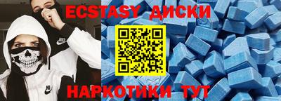соль ск Коммунар