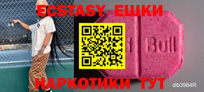 стаф Конаково