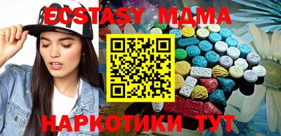соль ск Коммунар