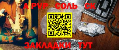 соль ск Коммунар