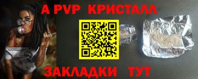 герыч Комсомольск-на-Амуре