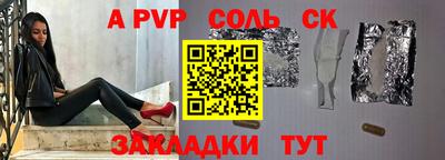 герыч Комсомольск-на-Амуре