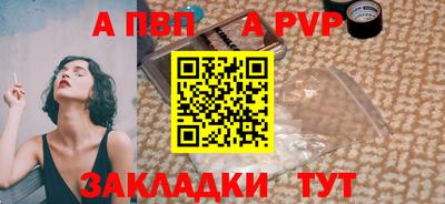 соль ск Коммунар