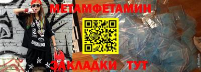 стаф Конаково