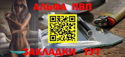 герыч Комсомольск-на-Амуре