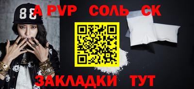 стаф Конаково