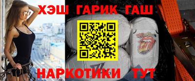 герыч Комсомольск-на-Амуре