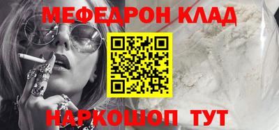 герыч Комсомольск-на-Амуре