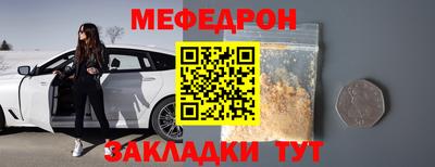 стаф Конаково