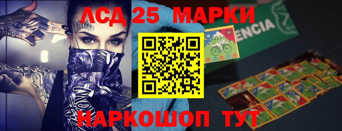 Лсд 25 экстази  Лсд 25 экстази ecstasy  Кемерово  Вход с VPN  ЛСД экстази ecstasy 