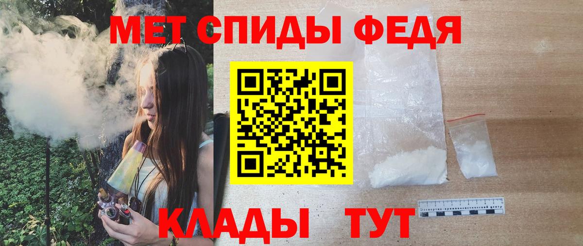 Первитин пудра Кемерово
