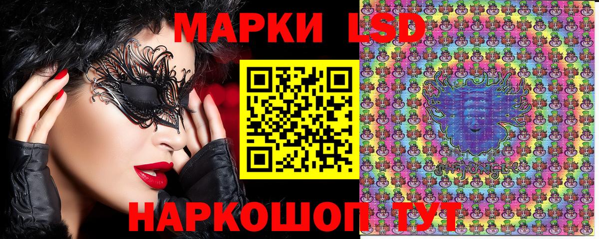 Марки NBOMe 1,8мг Кемерово