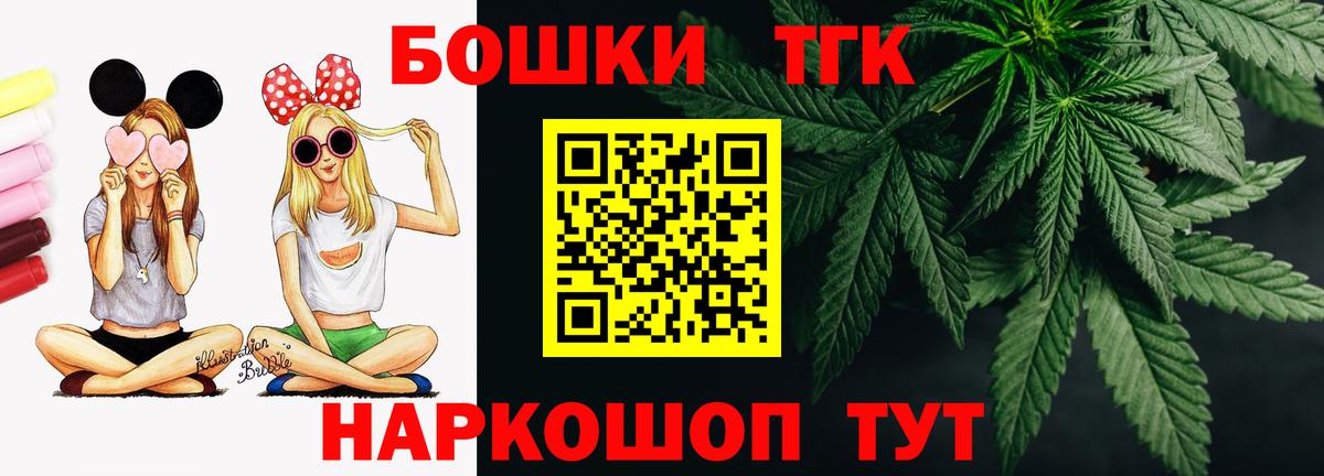 Кемерово  Шишки марихуана SATIVA & INDICA  Бошки Шишки ГИДРОПОН  Вход с VPN  Бошки марихуана LSD WEED 